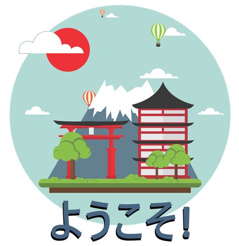 JLearn.net: Japanese Dictionary.